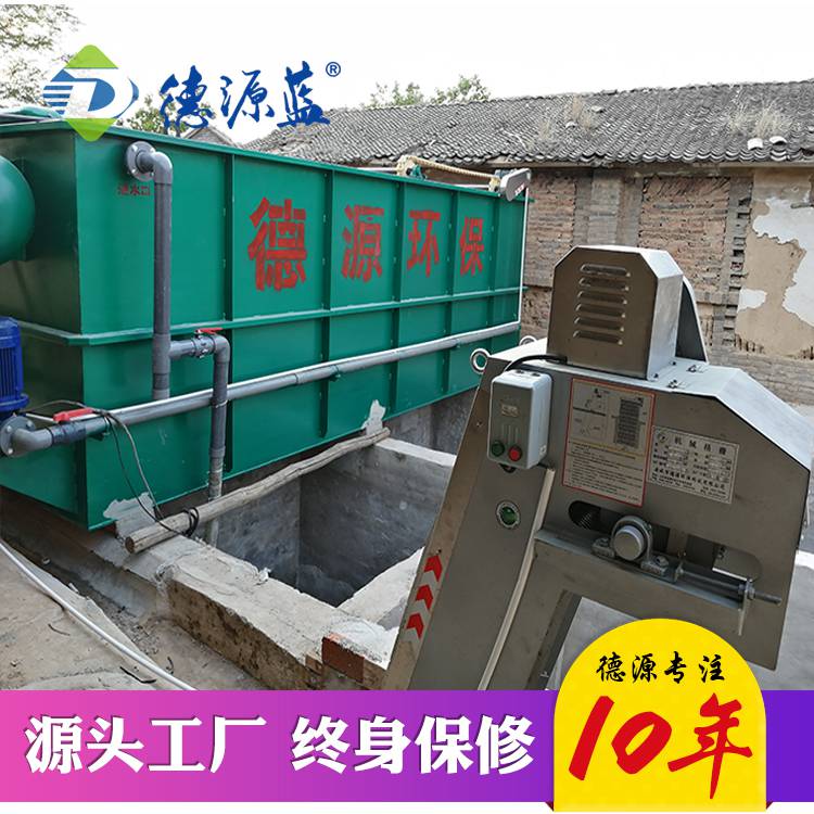 豆腐加工作坊污水处理设备 豆制品厂污水处理设备 溶气气浮机