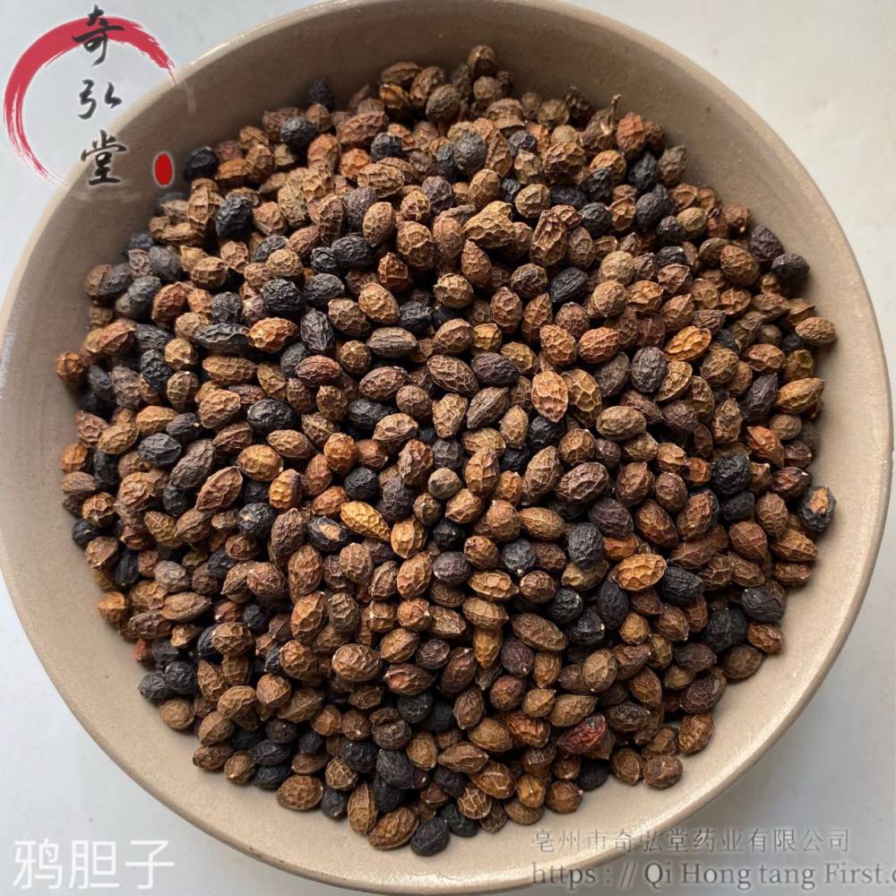 鸦胆子中药材鸦胆子哪里购买便宜图片