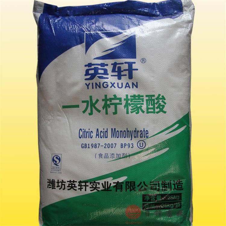 工业级柠檬酸价钱 食品添加剂之食品级柠檬酸源头工厂 荣茂