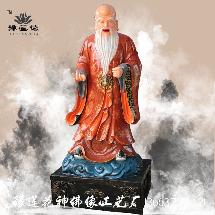 道教四大护法天神四大元帅神像天蓬玉真寿元真君天猷仁执灵福真君佑圣