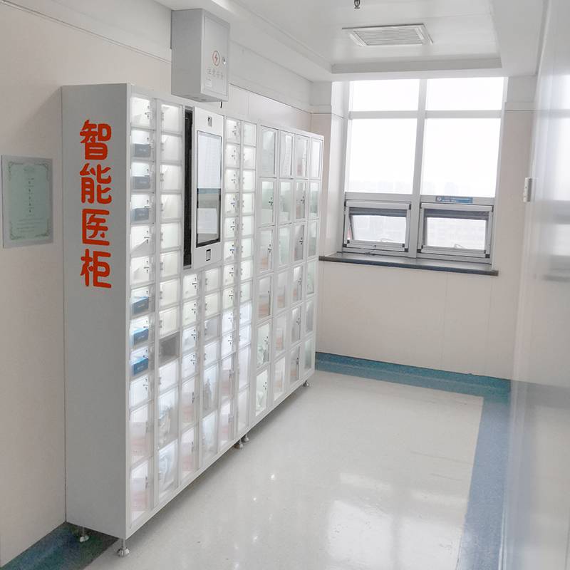 为什么限用高耗材兰奇尔医柜医院医疗耗材自动售货机_https://www.jmylbn.com_新闻资讯_第6张