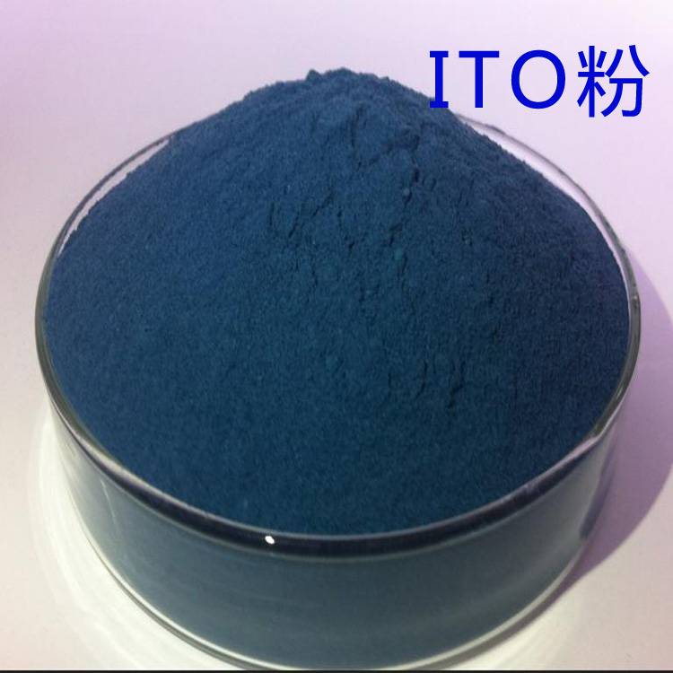 ITO分散溶液氧化铟锡粉体油水性导电防静电隔热蓝黄绿色