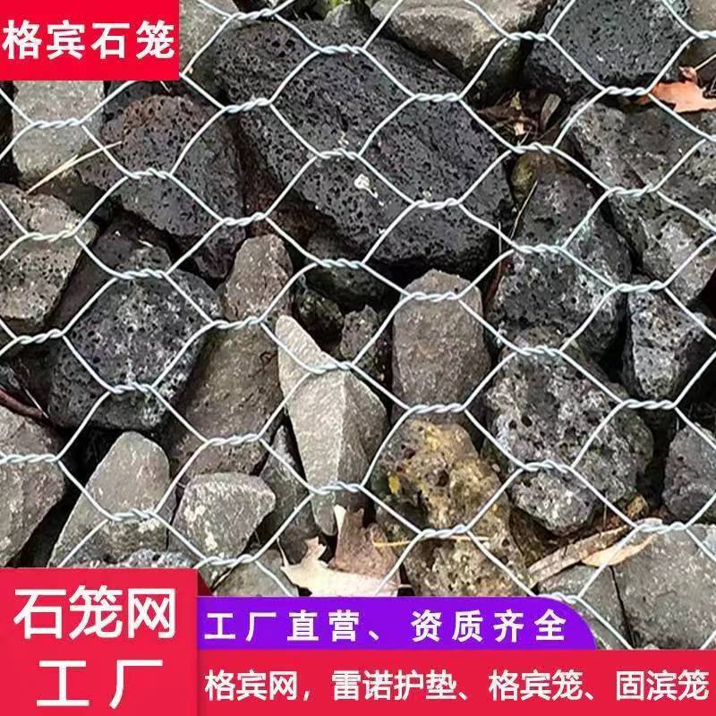 热镀锌铅丝石笼网 绿格网箱 水利水电建设工程水利护脚