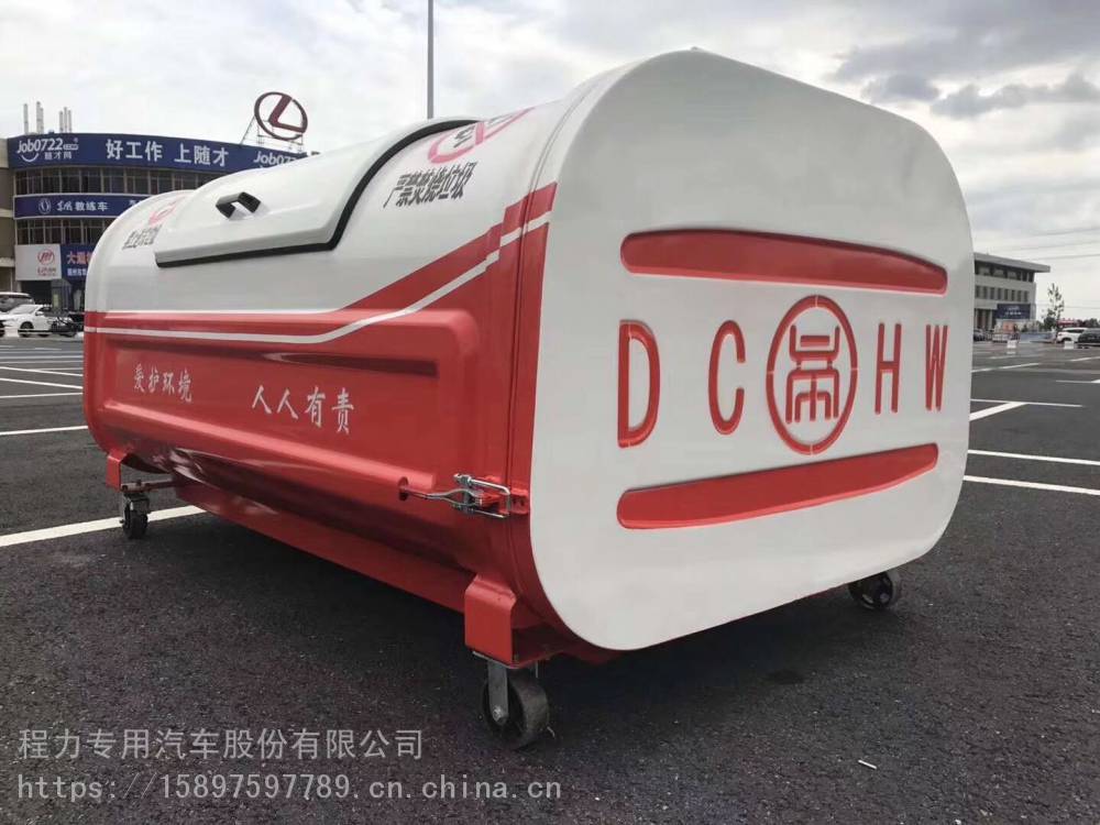 16立方展翼钩臂垃圾箱分体式垃圾箱厂家