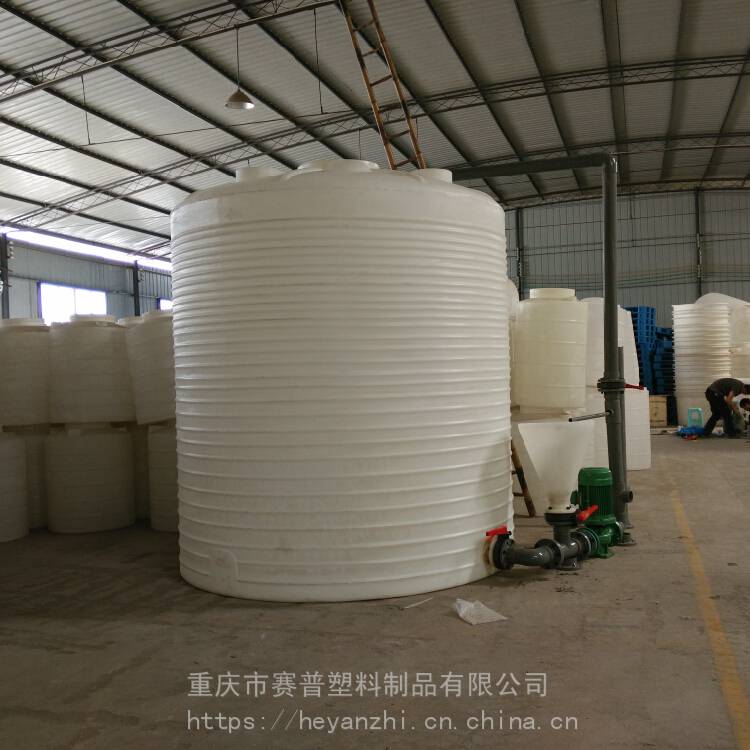 重庆20立方PE防腐塑料储罐耐酸碱储罐定做
