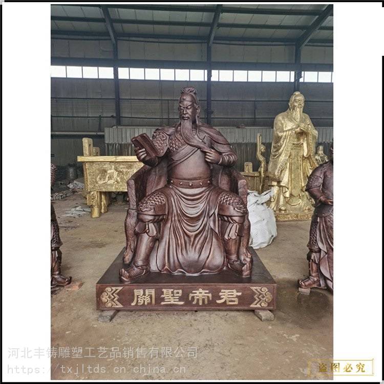 纯铜关羽关云长神像佛像铝材质工艺品铜雕大刀关公关平周仓- 供应商网