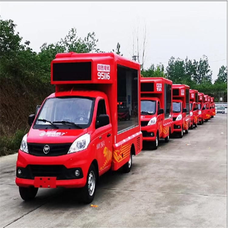 绵阳移动广告车适合各种场地地形限制小