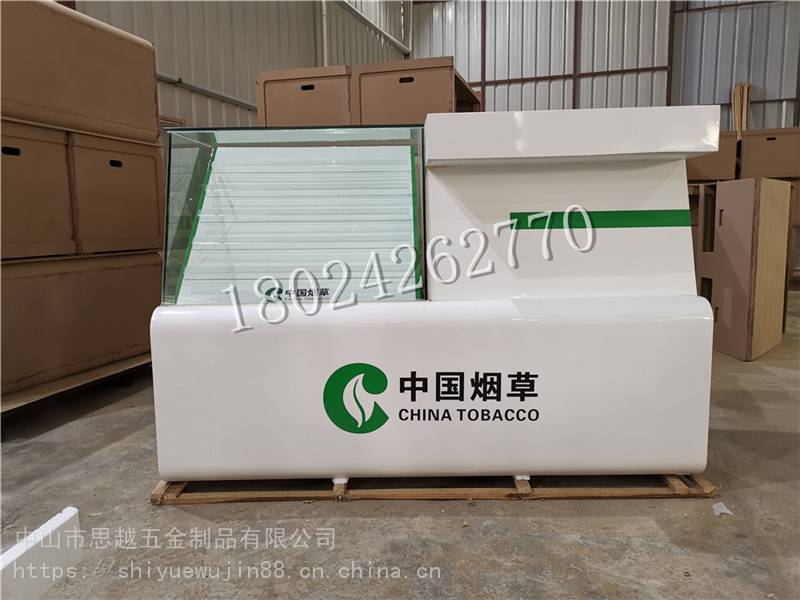 烟柜尺寸烟柜批发茸保健品烟酒烤漆展柜厂制作设计