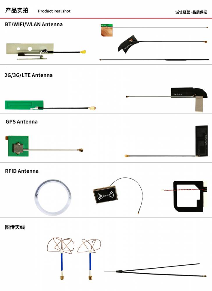 btwifiwlanantenna射频天线内置天线连接线wifi线缆