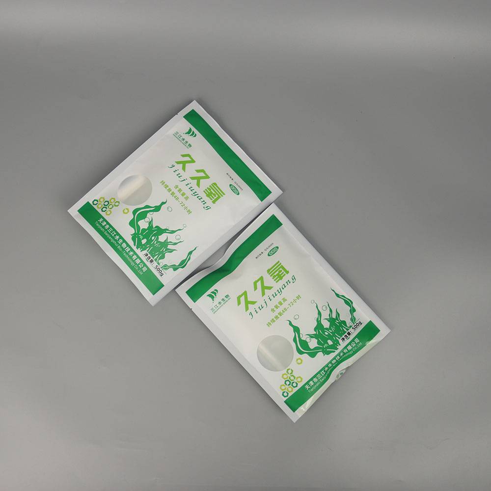 含氧剂包装袋化学品铝箔袋工业药剂粉末袋食品级塑料袋定制
