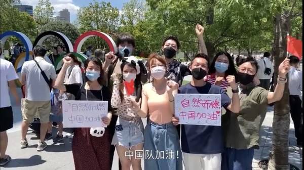 自然堂携手中国留学生为奥运健儿助威