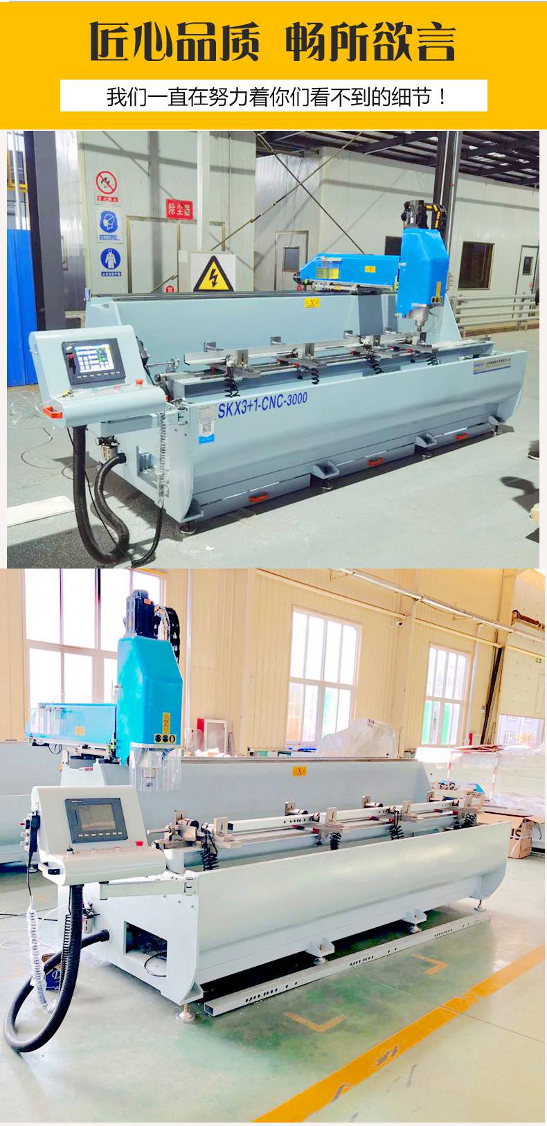 供应美力达钻孔机skx3000金属铝型材数控钻铣一体机