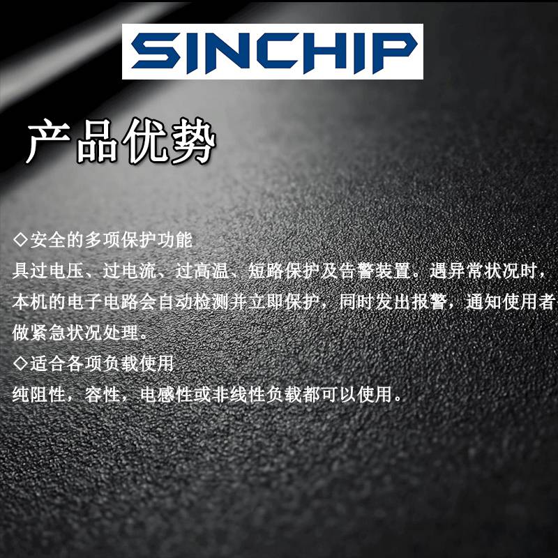 湖南DC270V直流电源解决方案
