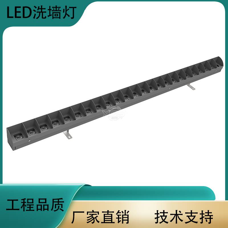LED格栅洗墙灯 小功率12W 大功率24W 结构防水单色常亮512全彩带控