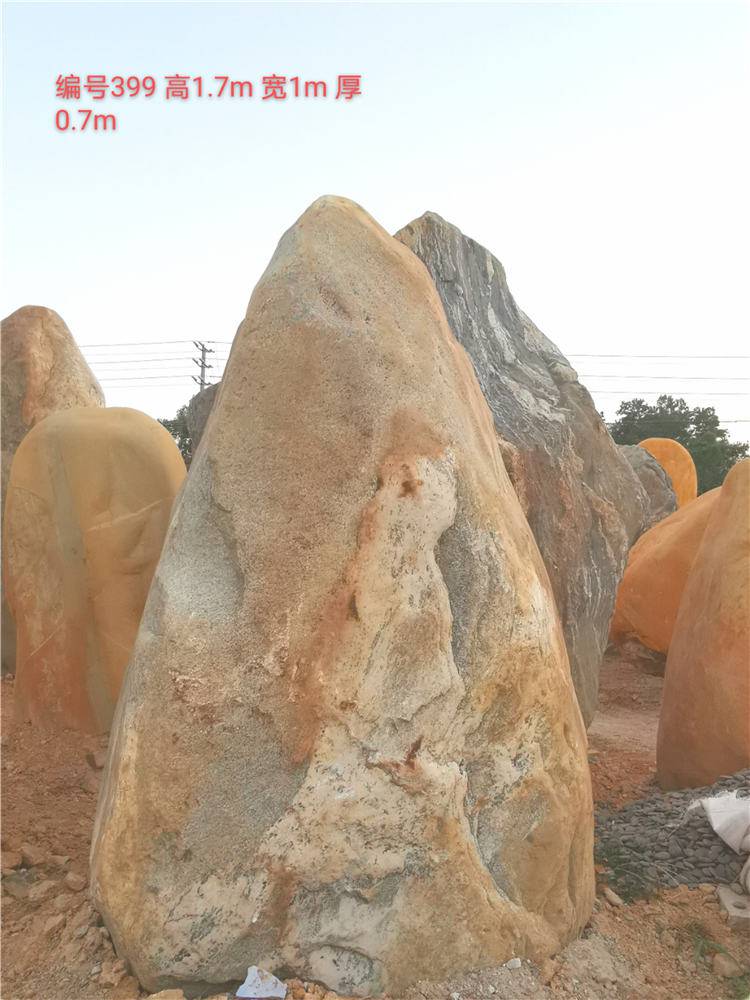 奇石景观石 厂家黄蜡石 高速路迎宾石 原石现货供应