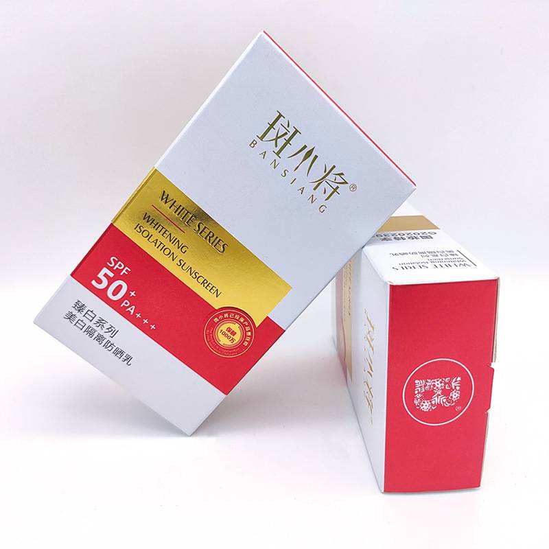 彩盒折叠开窗纸盒子药品保健品礼品包装盒厂家制作化妆品包装盒厂家鑫