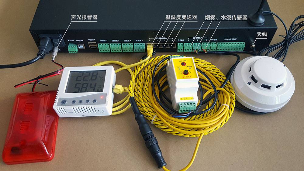 机房动环远程监控报警系统 环境/动力/安防检测