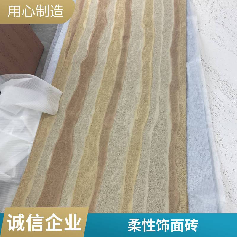 mcm软瓷 斧琢石 300*600 住宅小区项目 旧改工程 艾谷思