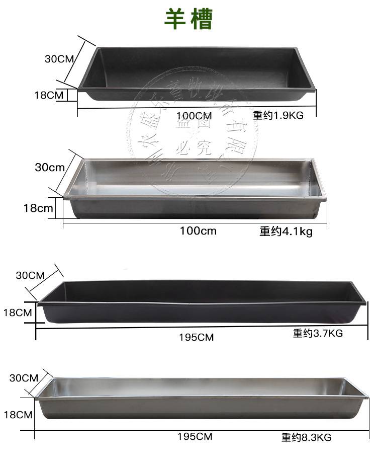 牛槽多少钱一个牛槽尺寸及高度不锈钢牛槽子尺寸