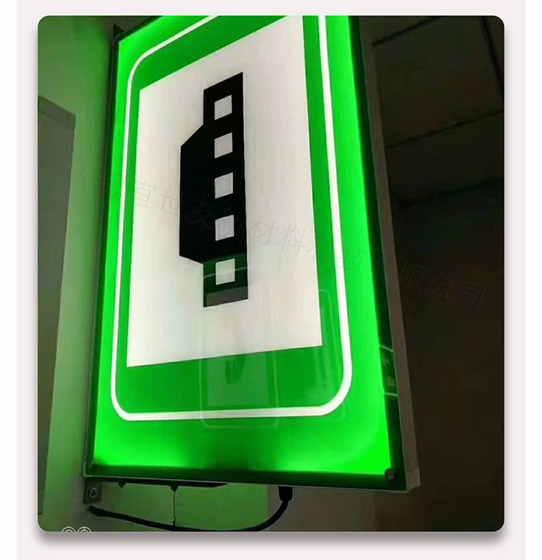 紧急停车带标志隧道电光指示标志隧道停车带标识