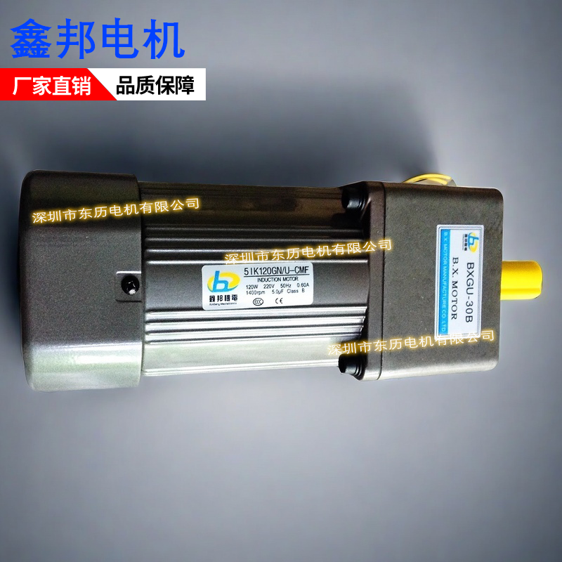 XB鑫邦调速5IK120RGN/U-CMF刹车马达减速机BXGU-30B B.X. MOTOR