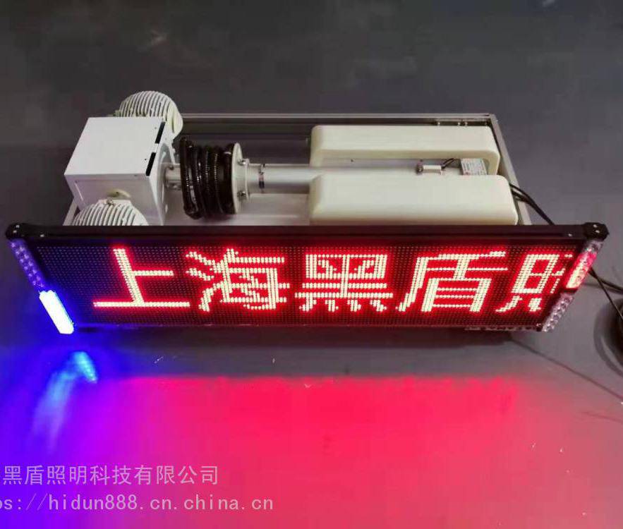 消防移动式照明装置2.5米增高黑盾照明公司