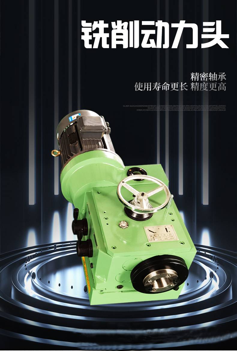 供应铣削动力头55kw75kw11kw自动进刀镗铣头数控端面铣双面铣动力头