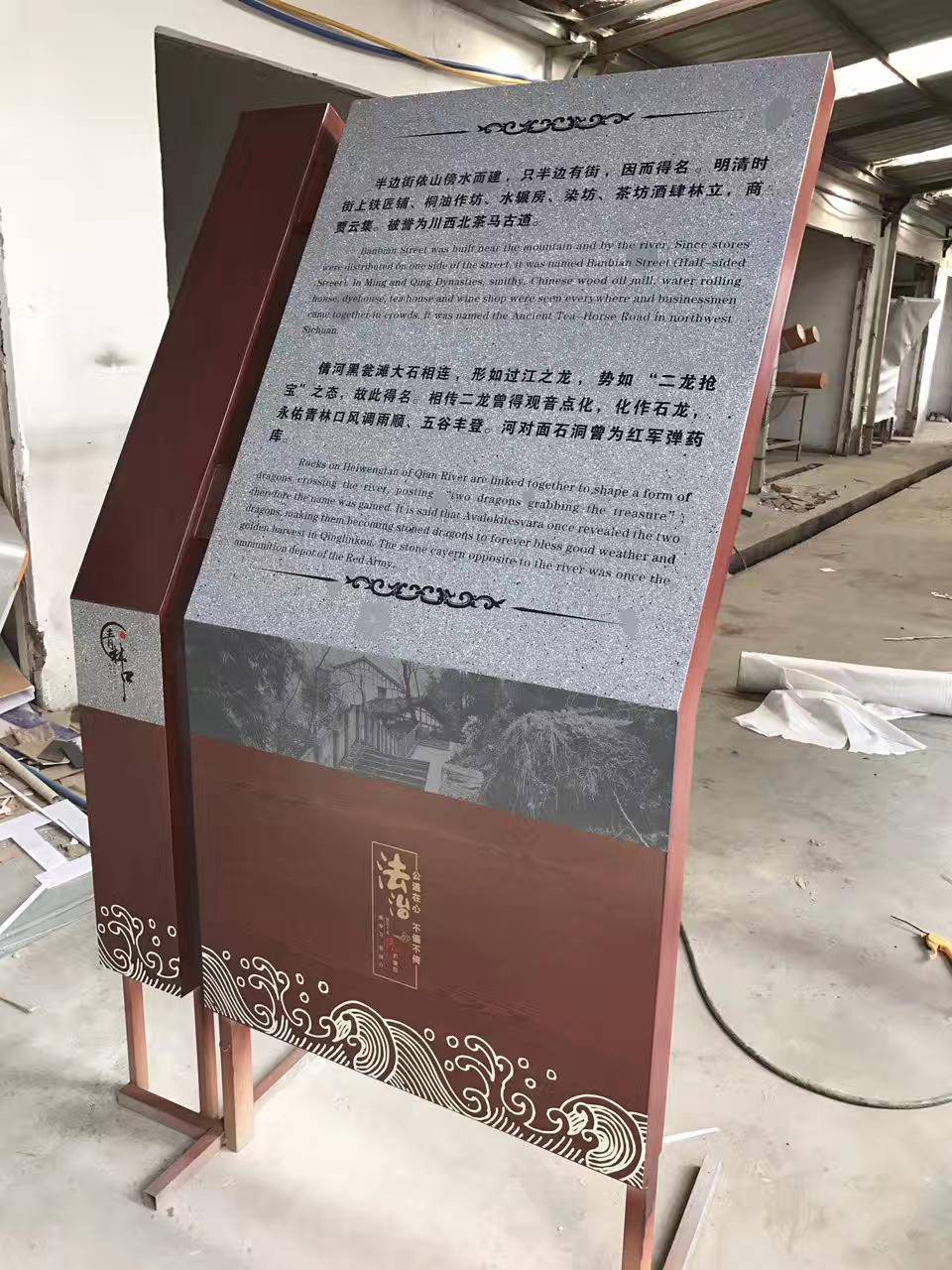 成都户外公园广场导向标识标牌贵州毕节不锈钢卡通人物雕塑定制