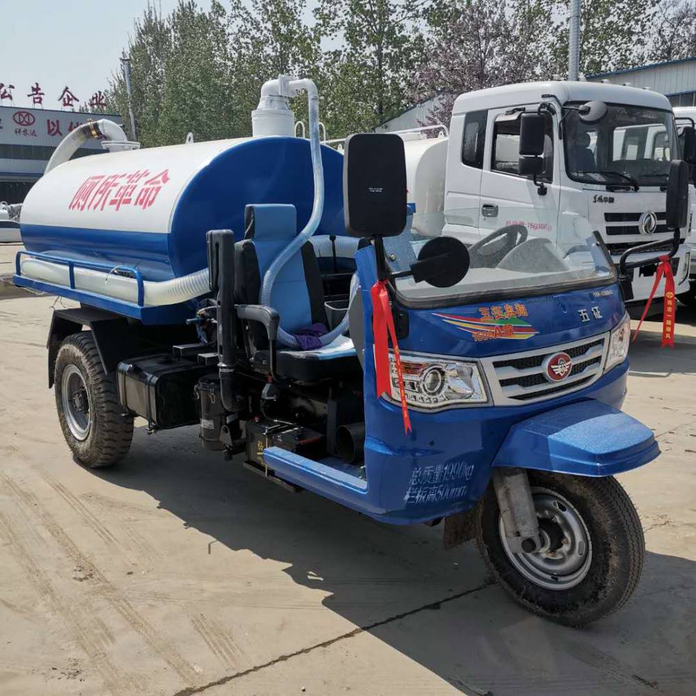 五征柴油农用三轮车2吨小型乡镇沼气池大吸力真空高配三轮吸粪车