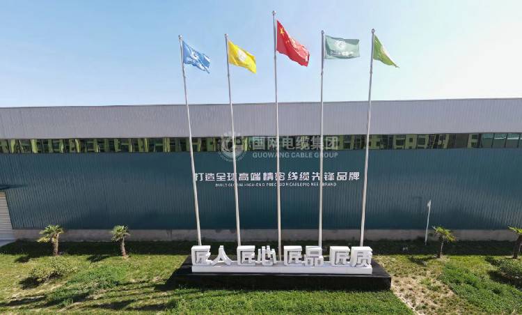 甘肃电力电缆,销售电话,河南国网电缆集团