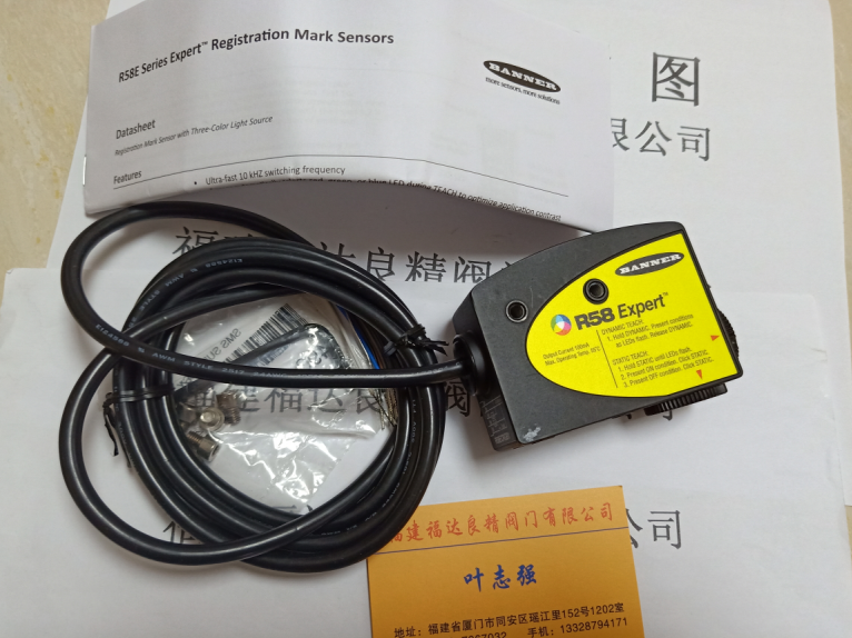 美国邦纳banner色标传感器r58ecrgb1