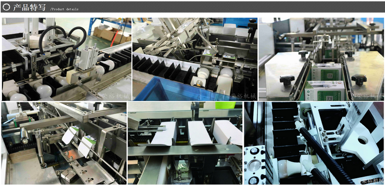 电子液小烟液雾化器装盒机ryzh80电子油烟液装盒机