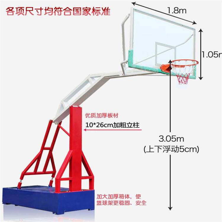 05公尺,兒童/中小學生/青少年籃球架,其下緣距離地板少2.90公尺.