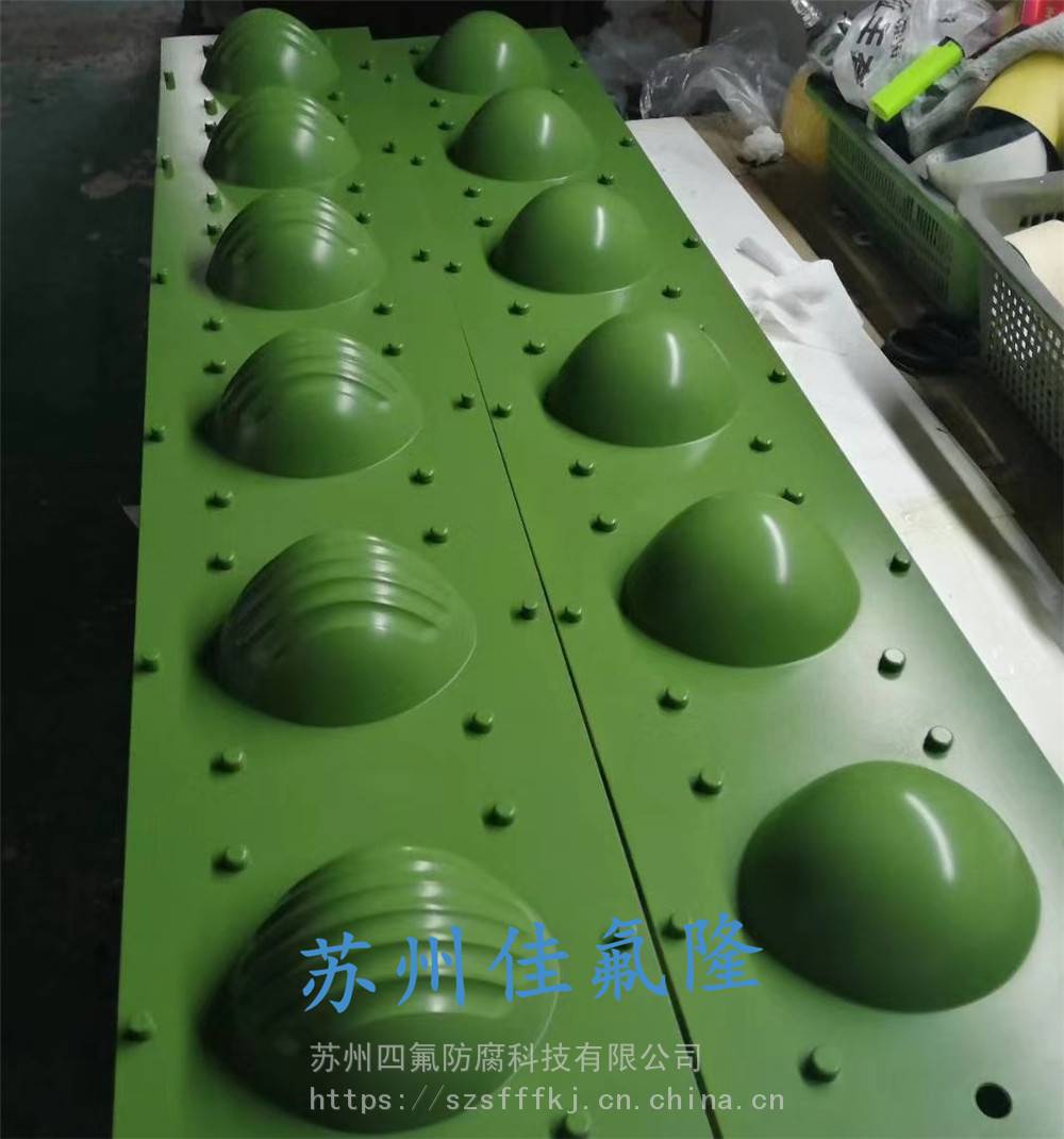 上海铁氟龙喷涂漆厂绿色特氟龙价格