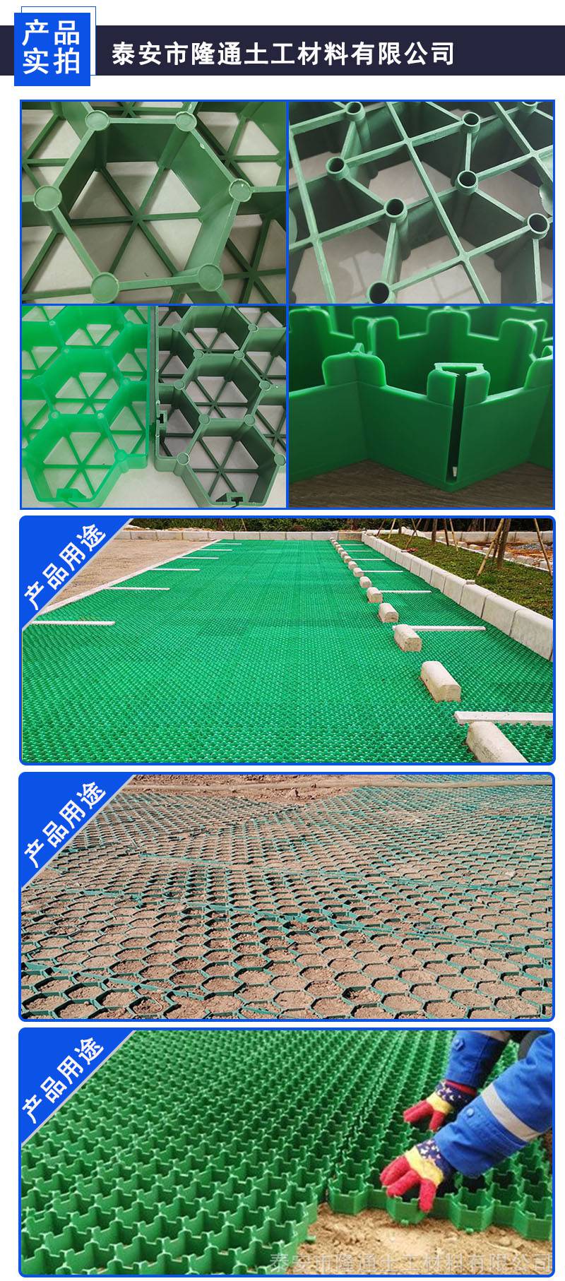 湖北植草格7cm停车位植草格厂家