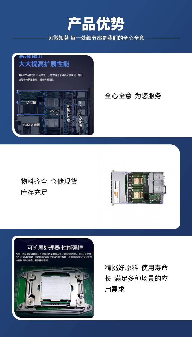 戴尔电脑服务器说明书=戴尔电脑服务器地址在哪里看
