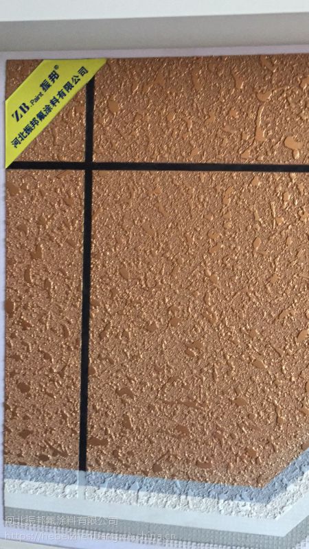 河北振邦氟涂料有限公司