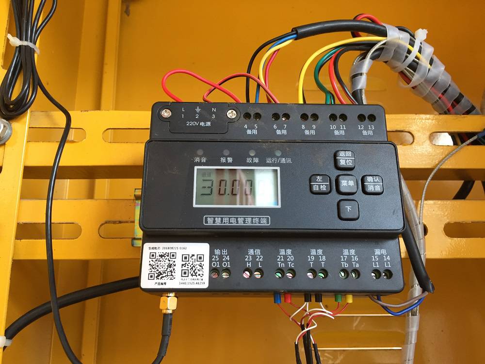 深圳智慧工地用电监测系统对接住建平台