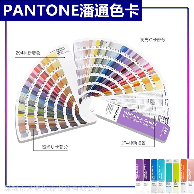 ncs明度尺ncslightnessmeterncs亮度标尺卡nd2