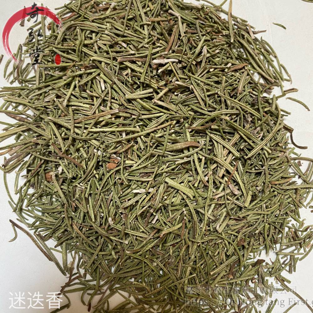 来源药材基源:为唇形科植物迷迭香的全草.出处出自《本草纲目拾遗》.
