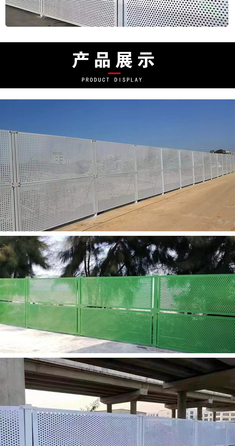 钢结构冲孔围挡英穆金属热镀锌工程隔离围墙防风抑尘防护挡板定制