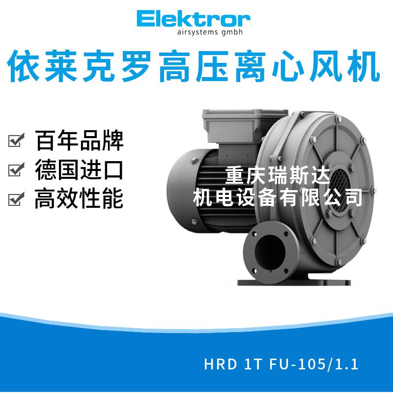 ¹ElektrorHRD1T FU-105/1.1ѹӷ