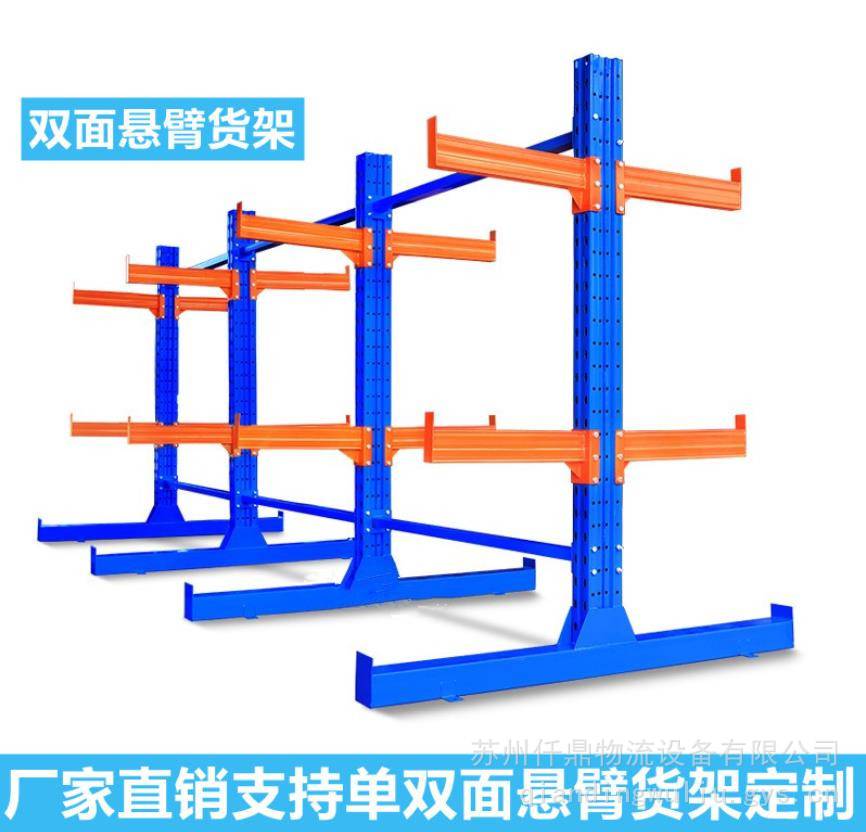 悬臂阁楼货架重型五金管材物料架多层仓储库房整理分类架空间增值