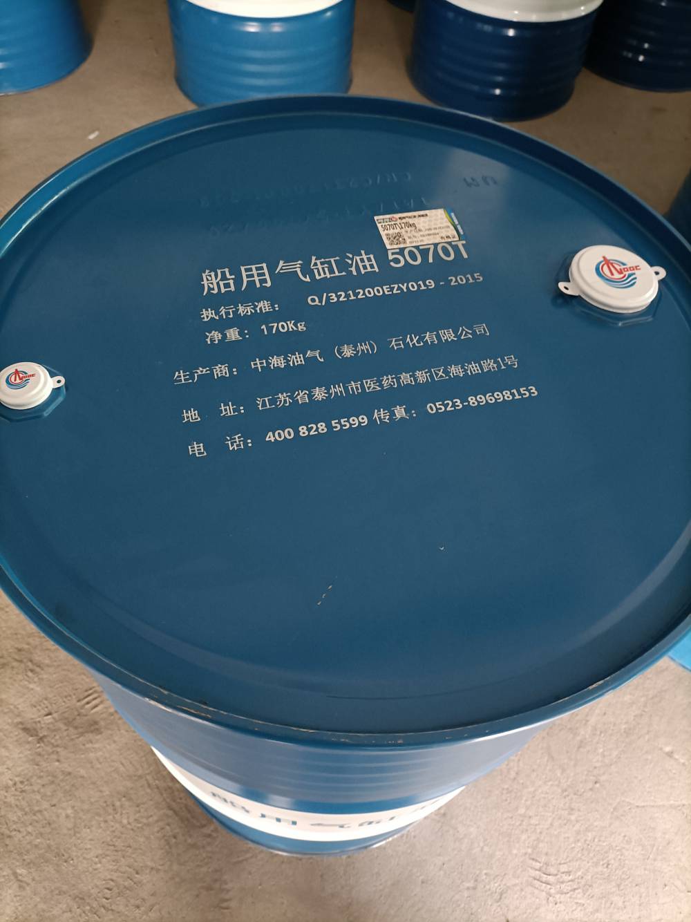 【广东船舶润滑油】_广东船舶润滑油品牌大全/价格报价/生产厂家-中国