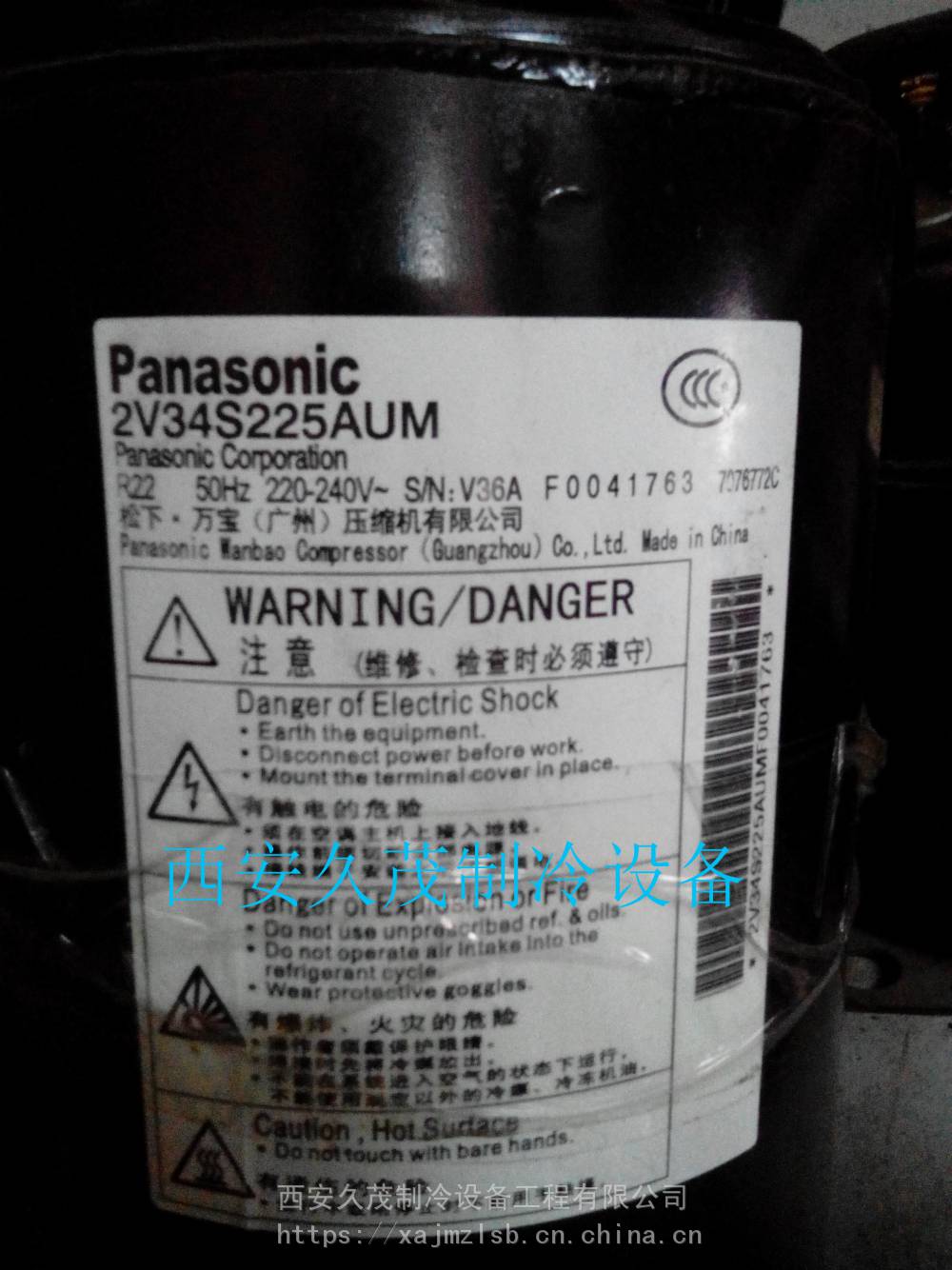 松下空调压缩机2v32s225aua松下万宝空调冰箱制冷压缩机2v34s225aua