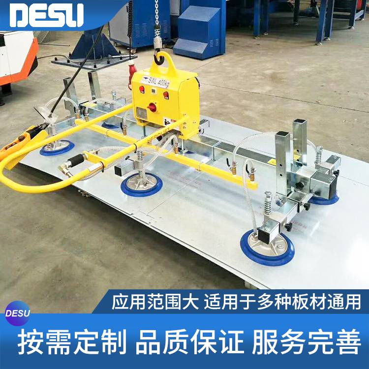 DESU板材真空吸吊机 助力吸盘吊 气动吸盘吊具轻型起重机