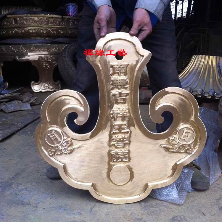 佛堂纯铜云板寺庙青铜黄铜钟板价格宗教用品供应商