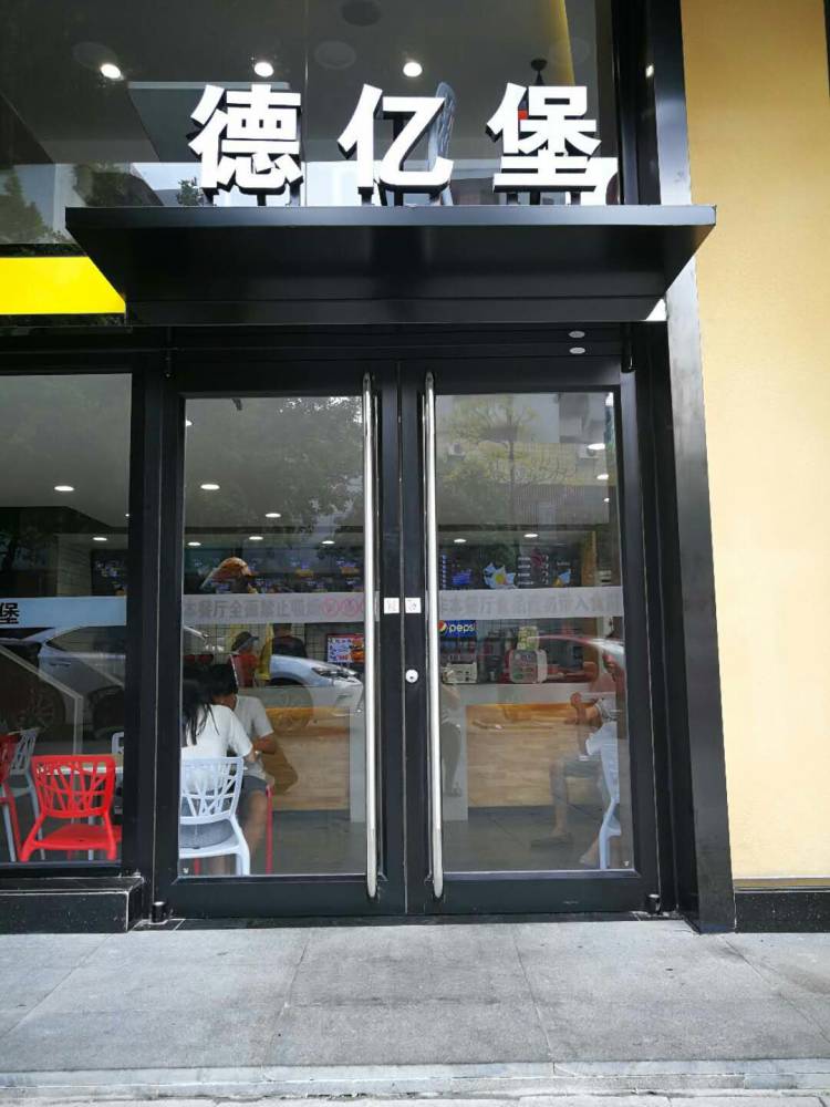 百色肯德基商用门店铺大门