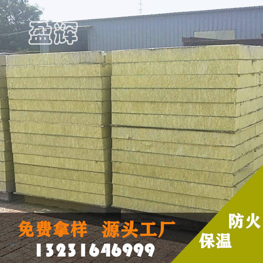 廊坊盈辉保温材料有限公司