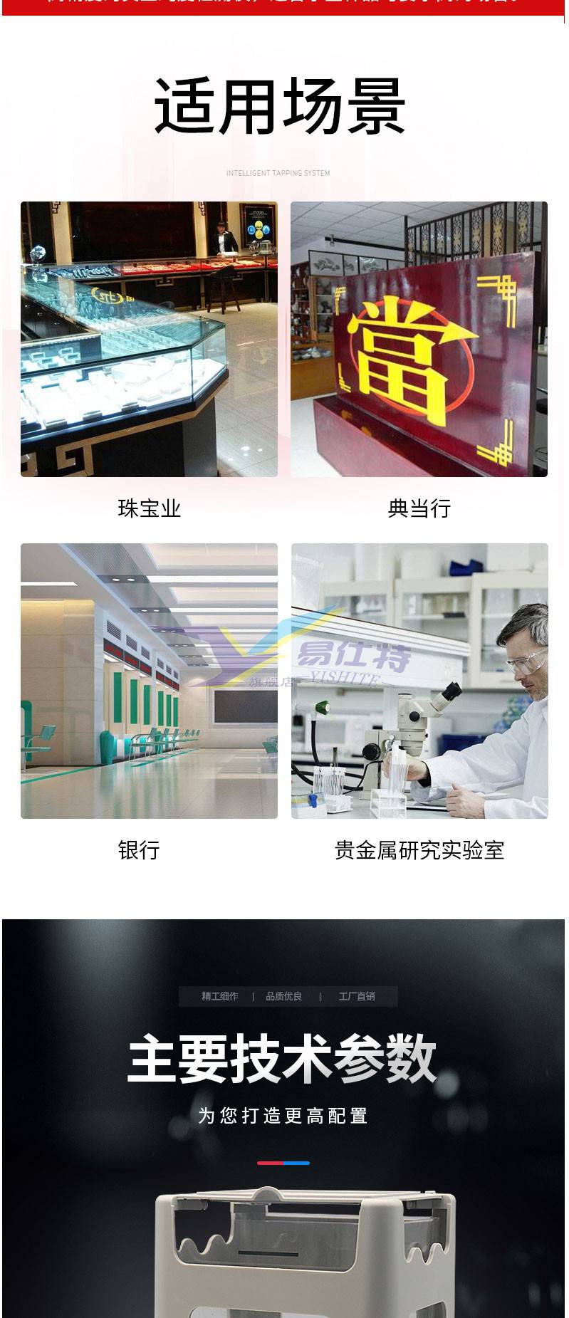 贵金属检测查询中心在哪里(贵金属检测查询中心在哪里查) 第1张